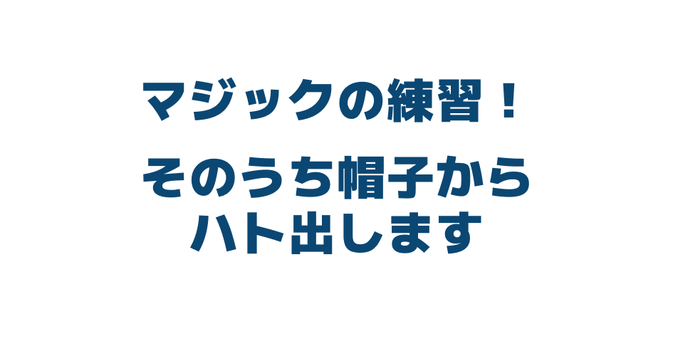 アイスでキンキンに冷えた魚がたまらない〜マリアージュ！