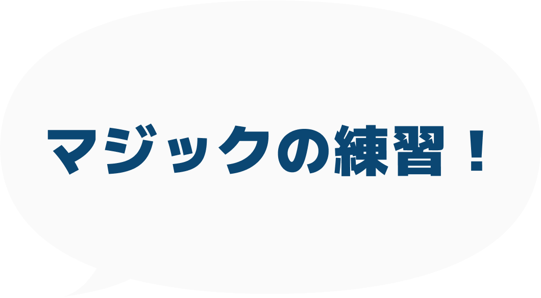 魚のアイスサンド